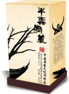 酒类包装礼盒设计制作