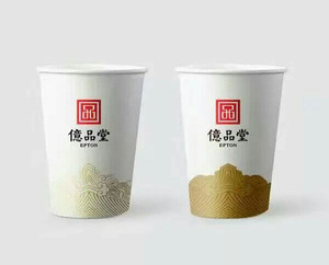 纸杯