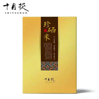 珍硒米外包装设计